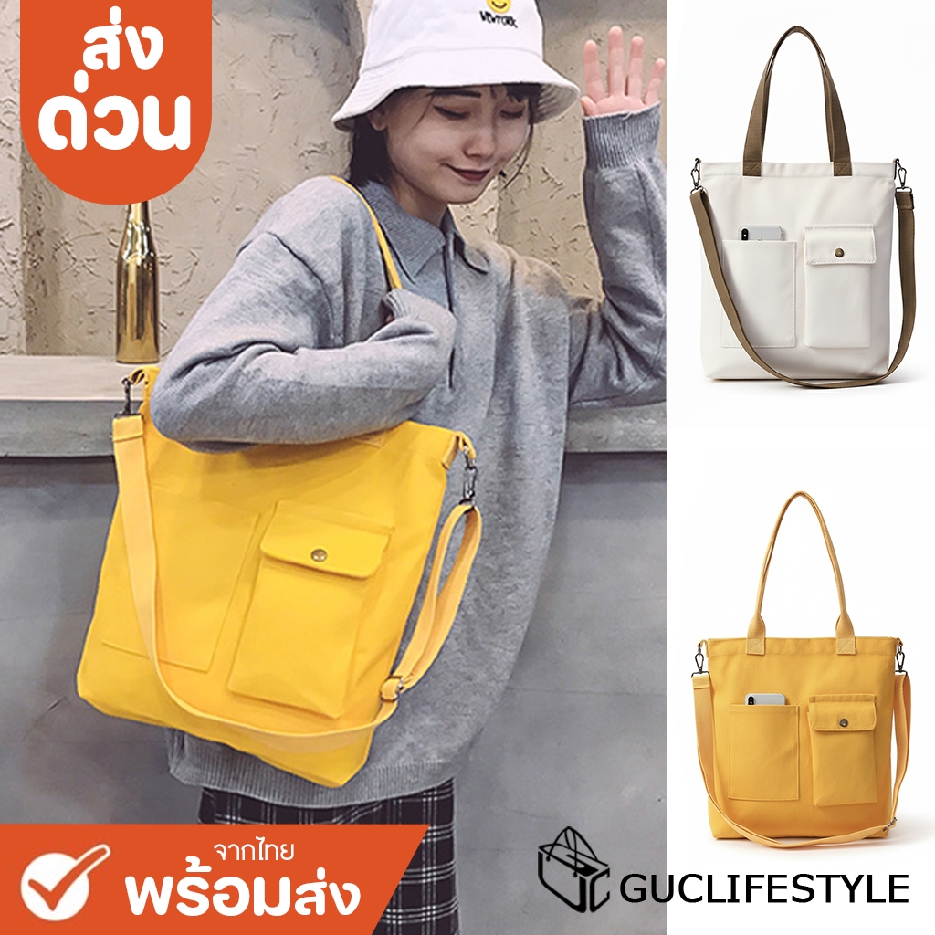 ส่งด่วน GUCSELECTED(B899) กระเป๋าผ้าสะพายข้างถือได้มีช่องด้านหน้าสีพื้น