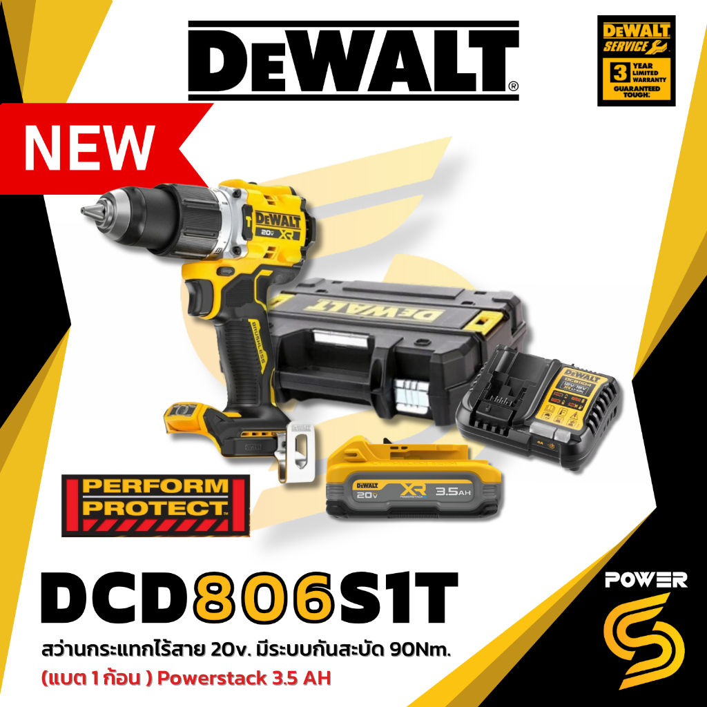 DEWALT DCD806S1T สว่านกระแทกไร้สาย 20V.(BRUSHLESS | พร้อมแบตเตอรี่ 3.5 Ah.Powerstack
