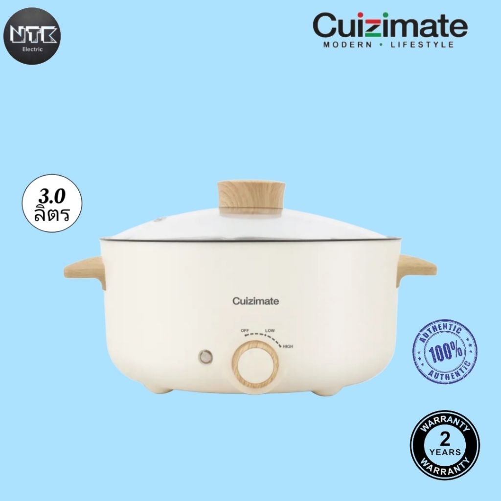 CUIZIMATEหม้อต้มไฟฟ้าอเนกประสงค์ 3.0 ลิตร ร่น RBSPOT1301 สีขาว
