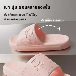 VVEE รองเท้า นุ่มเหมือนเดินบนมาร์ชเมลโลว์ รองเท้าสุขภาพ นุ่มและไม่ลื่นEVA มี ก้นหนา กันลื่น รองเท้าแตะ