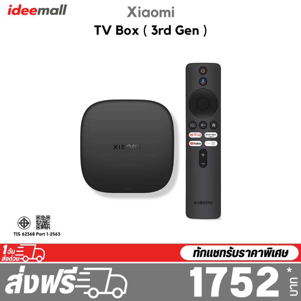 Xiaomi Mi TV Stick EU (Black) สตรีมได้ทุกที่ขนาดพกพา อุปกรณ์ Android TV รองรับ Google Assistant & Sm