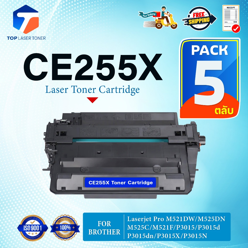 (แพ็ค5)หมึกเทียบเท่า CE255X CE-255X/CE255/255/C255X/CE255X/255X/ce255x/55X(HP55X) FOR HP LaserJet M5