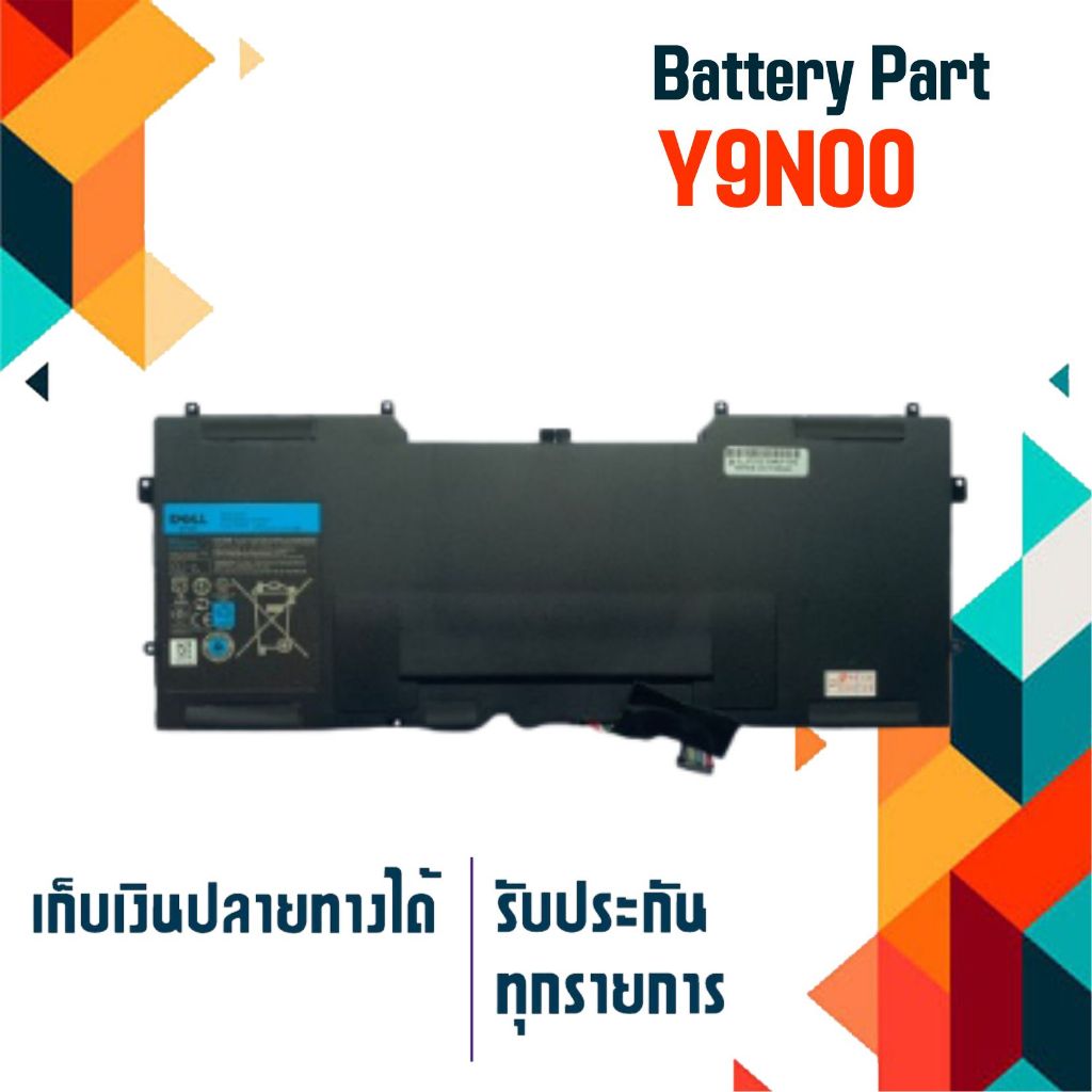 DELL Battery เกรด Original สำหรับรุ่น 47Wh XPS 12 9Q23 9Q33 , XPS 13 9333 L221x L321X L322X , Part #