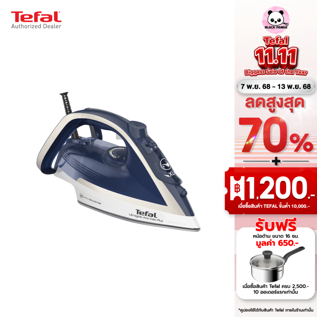 TEFAL เตารีดไอน้ำ รุ่น FV5820