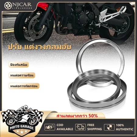 เเหวนรองสปริงทอร์ค​เเบบลูกปืน แหวนรองสปริงกดครัช ชุดลูกปืนรองสปริงทอล์ค Giorno PCX150-160 Lead Nmax Click ADV Xmax Mio