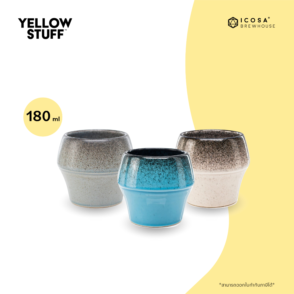 ICOSA Brewhouse - Aeresso Ceramic  Limited Edition ถ้วยกาแฟเอสเพรสโซ่มาในดีไซน์แบบ limited edition