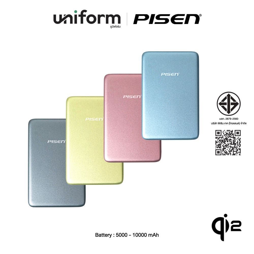 PISEN แบตสำรอง SleekVolt 20W Wireless Powerbank 5000mAh/10000mAh
