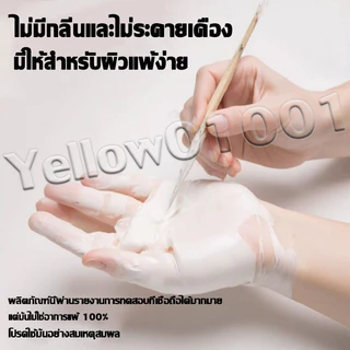สีทาไม้ MEIJUJI ไม่จางหายไปใน 80 ปี 500g/2㎡ สำหรับงานสีไม้ทุกชนิด สีย้อมไม้ ตกแต่งงานเฟอร์นิเจอร์ สวยทำเองได้