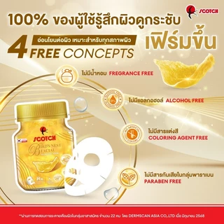 [ขายดี เลือกแพ็กได้] Scotch สก๊อต เบิร์ดเนสท์ เฟเชียล ไฮโดรเจลมาสก์รังนก (แพ็ก 5 ซอง) Bird's Nest Facial Hydrogel Mask