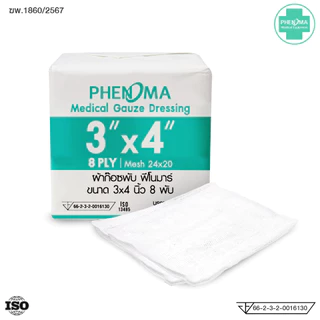 ผ้าก๊อซพับ PHENOMA 3x4 นิ้ว หนา 8 พับ Non-Sterile Medical Gauze Dressing ผ้าก๊อซทำแผล ผ้าก๊อซปิดแผล (ห่อละ 100 ชิ้น)