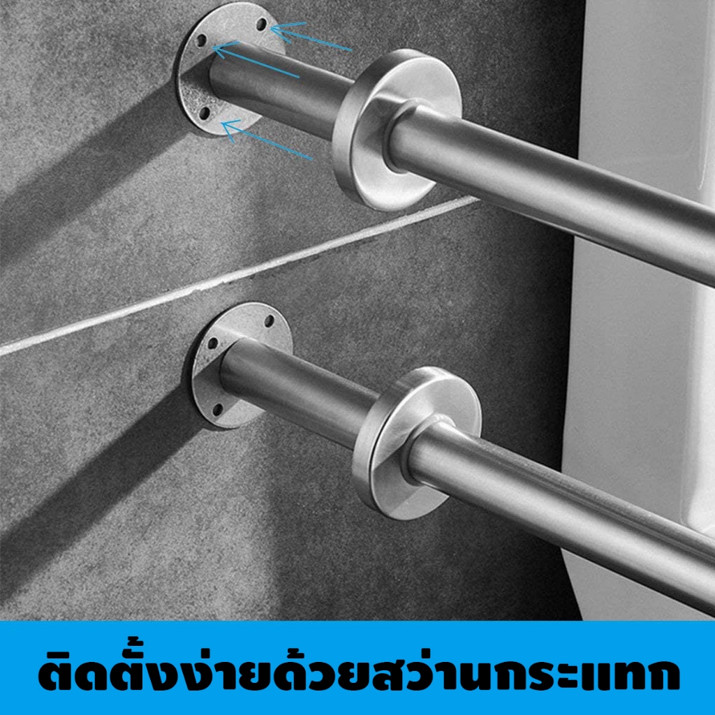 ราวจับในห้องน้ำสแตนเลส304รับน้ำหนัก200KGราวจับห้องน้ำเหมาะสำหรับผู้สูงอายุใช้ยืนหรือพยุงในห้องน้ำ - รูปที่ 2