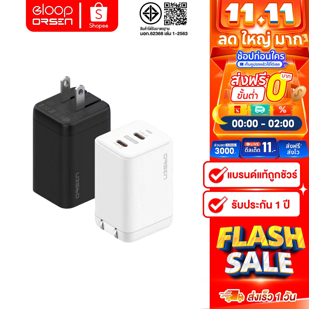 [ติดตาม รับส่วนลด] Eloop C11 หัวชาร์จเร็ว 2 พอร์ต Type C PD 45W  QC 4.0 Adapter ชาร์จไว ของแท้100%