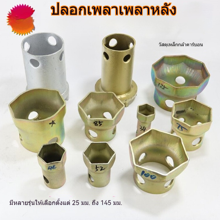 ประแจบล็อกเหล็กกล้าคาร์บอนสูง ซ่อมรถยนต์ ดุมล้อ BPW สะพานบังคับเลี้ยว หัวสะพาน หกเหลี่ยม ไขควงบล็อกแปดเหลี่ยม