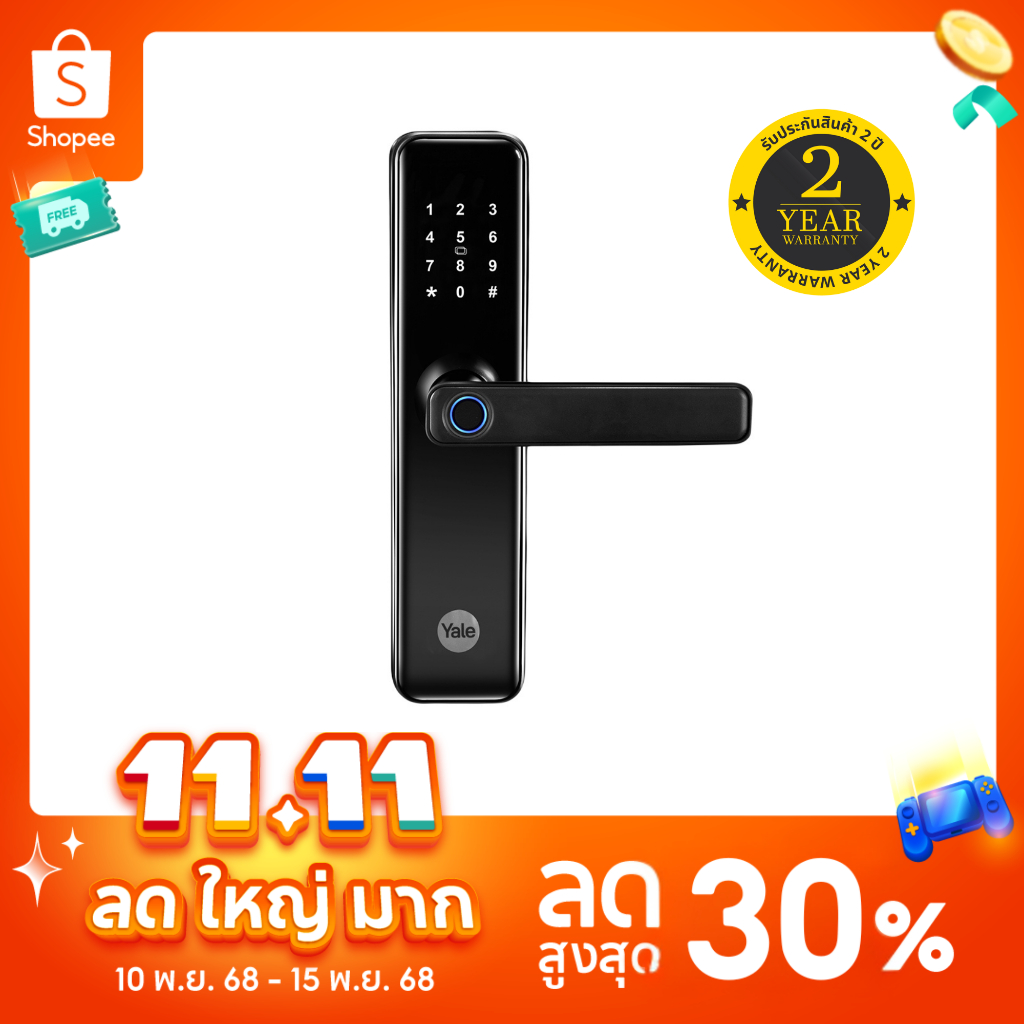 เยล ดิจิตอลล็อค รุ่น YDME50NxT Digital Door Lock