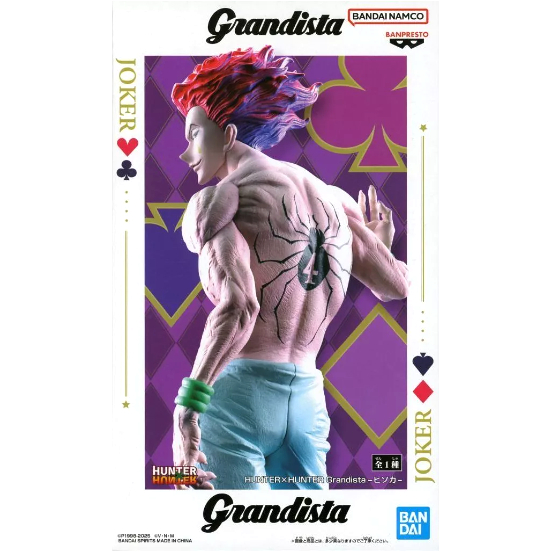 พร้อมส่ง Figure Hisoka HUNTER×HUNTER Grandista ของแท้จากญี่ปุ่น