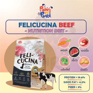 H.D.C. Felicucina อาหารสุนัขเม็ดนิ่ม สำหรับสุนัขทานยาก 3kg