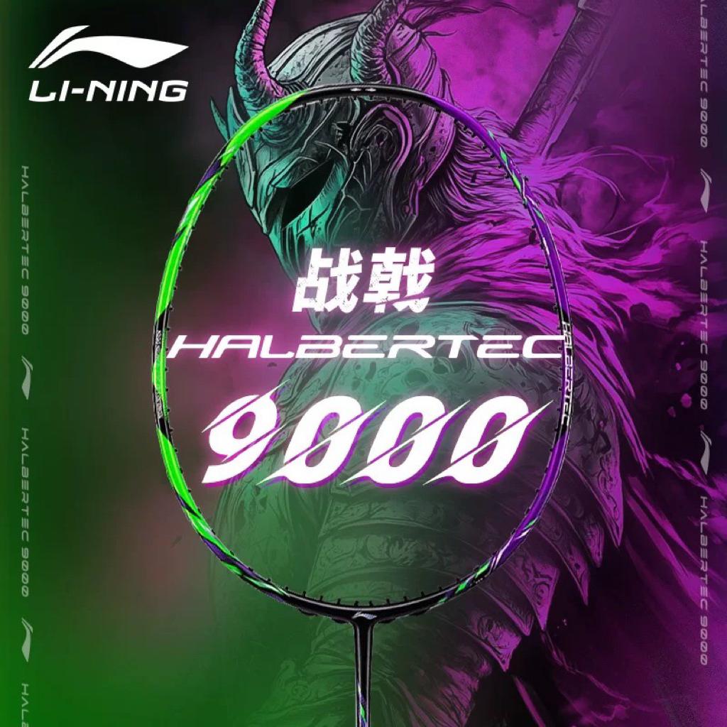 พร้อมส่ง LiNing HALBERTEC 9000 ไม้รหัสยาว พร้อมส่ง *ออกใบกำกับภาษีได้*