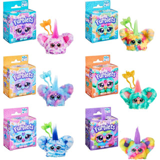 ✅พร้อมส่ง✅ Furby Furblet ตุ๊กตาเฟอร์บี้ พวงกุญแจ ป้ายจีน ลิข…