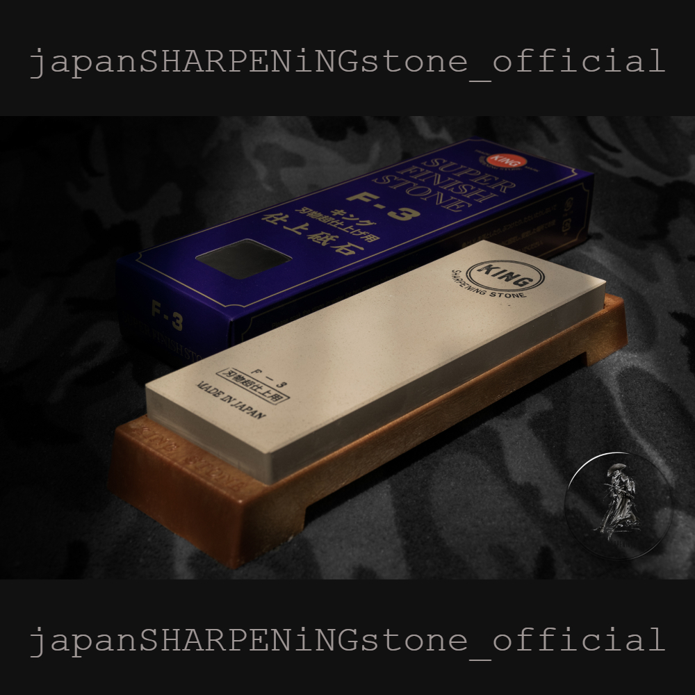 King F3 Finishingstone 4000 grit (มีฐานรอง) หินลับมีด หินลับมีดญี่ปุ่น หินลับมีดญี่ปุ่น4000กริต