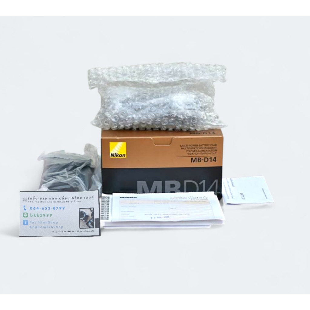 ขาย Grip Nikon MB-D14ของแท้ประกันศูนย์สภาพใหม่มาก 99.99 % อุปกรณ์ครบกล่อง