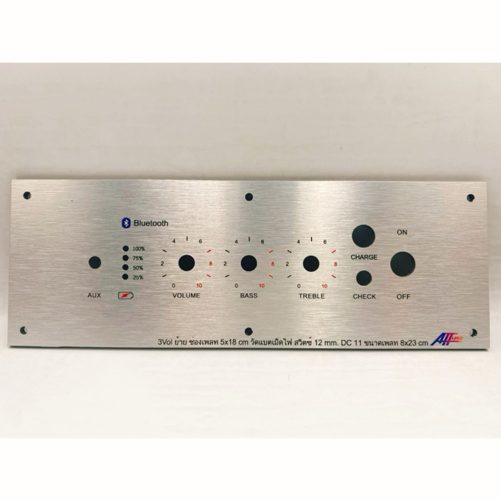 เพลทลำโพงบูลทูธ 3วอย้าย(ช่อง5*18cm)แผ่นอลูมิเนียมสีเงิน หนา4มิลวัตแบตเม็ดไฟสวิตช์เปิดปิด 12มิล /Dc11 มิล