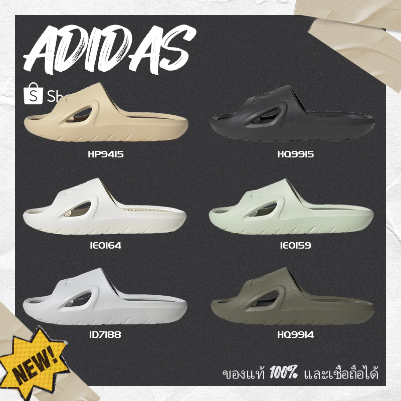 🔥ของแท้พร้อมส่ง🔥adidas Adicane การปลอบโยน รองเท้าแตะ Unisex HP9415/HQ9915/IE0164/HQ9914 คุ้มค่า✅