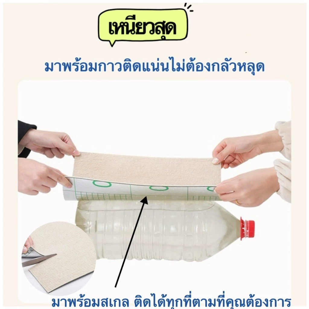พรมลับเล็บแมว ที่ฝนเล็บ แบบติดผนังพร้อมกาว กันรอยข่วนได้ดี ตัดDIY มีทั้งหมด 7 สี /3 ขนาด สินค้าขายดี thumbnail 6