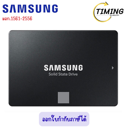 SAMSUNG ( รุ่น SSG-MZ-77E500BW )  EVO SATA-lll 2.5" SSD 500GB  เช็คสินค้าก่อนสั่งซื้อนะคะ