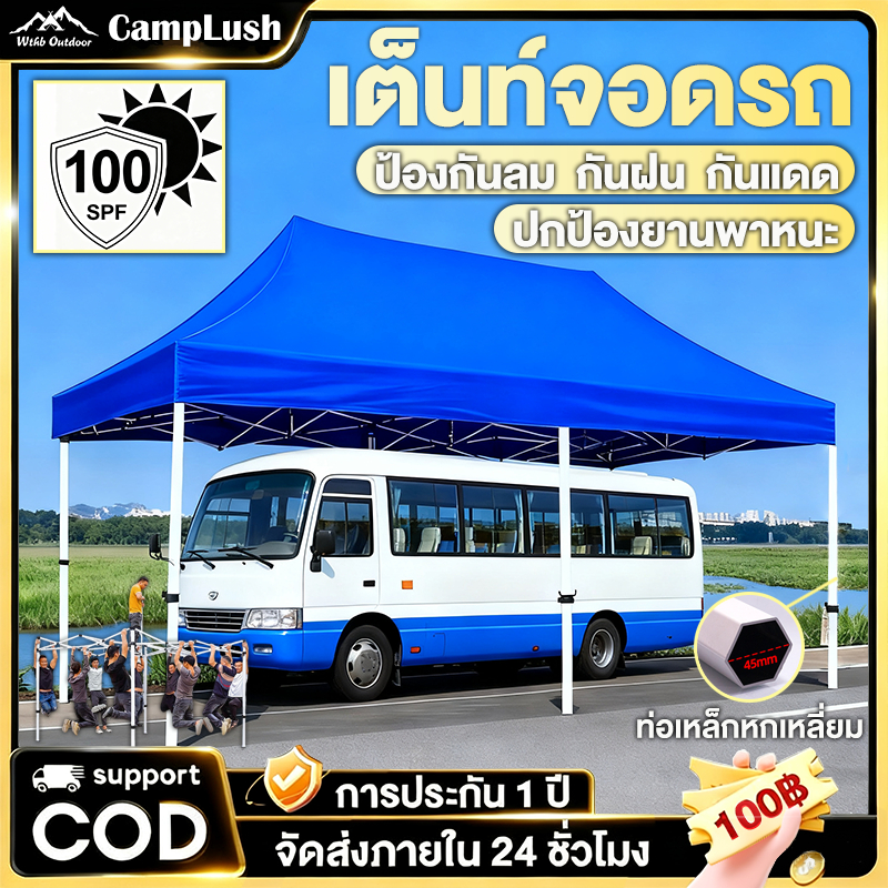 เต็นท์กลางแจ้ง เต็นท์ขายของ ท่อเหล็กหกเหลี่ยม ผ้าเต็นท์ 2200D ป้องกันแสงแดดและกันฝน เต็นท์จอดรถ