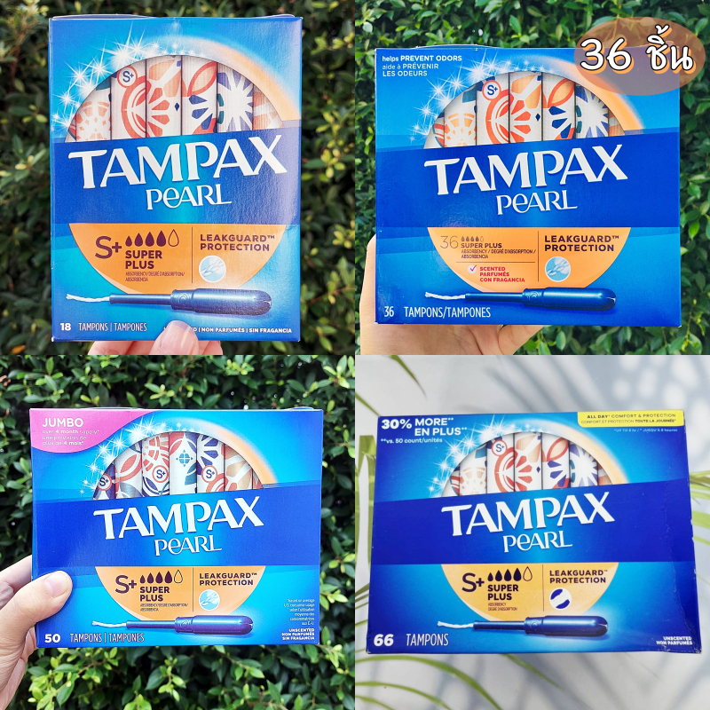 (Tampax®) Pearl Ultra ผ้าอนามัยแบบสอด สำหรับวันมามาก ป้องกันการซึมเปื้อน (18/32/36/45/60 ชิ้น)