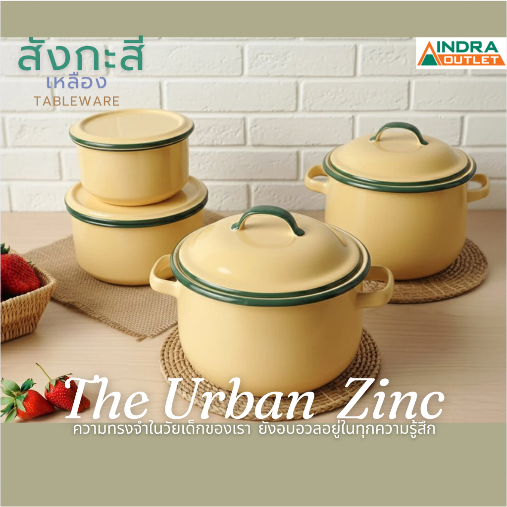 INDRA CERAMIC  หม้อโบราณและปิ่นโต ลายสังกะสี เซรามิกเข้าไมโครเวฟได้ *ห้ามตั้งบนเตาแก๊สหรือเตาไฟฟ้า*