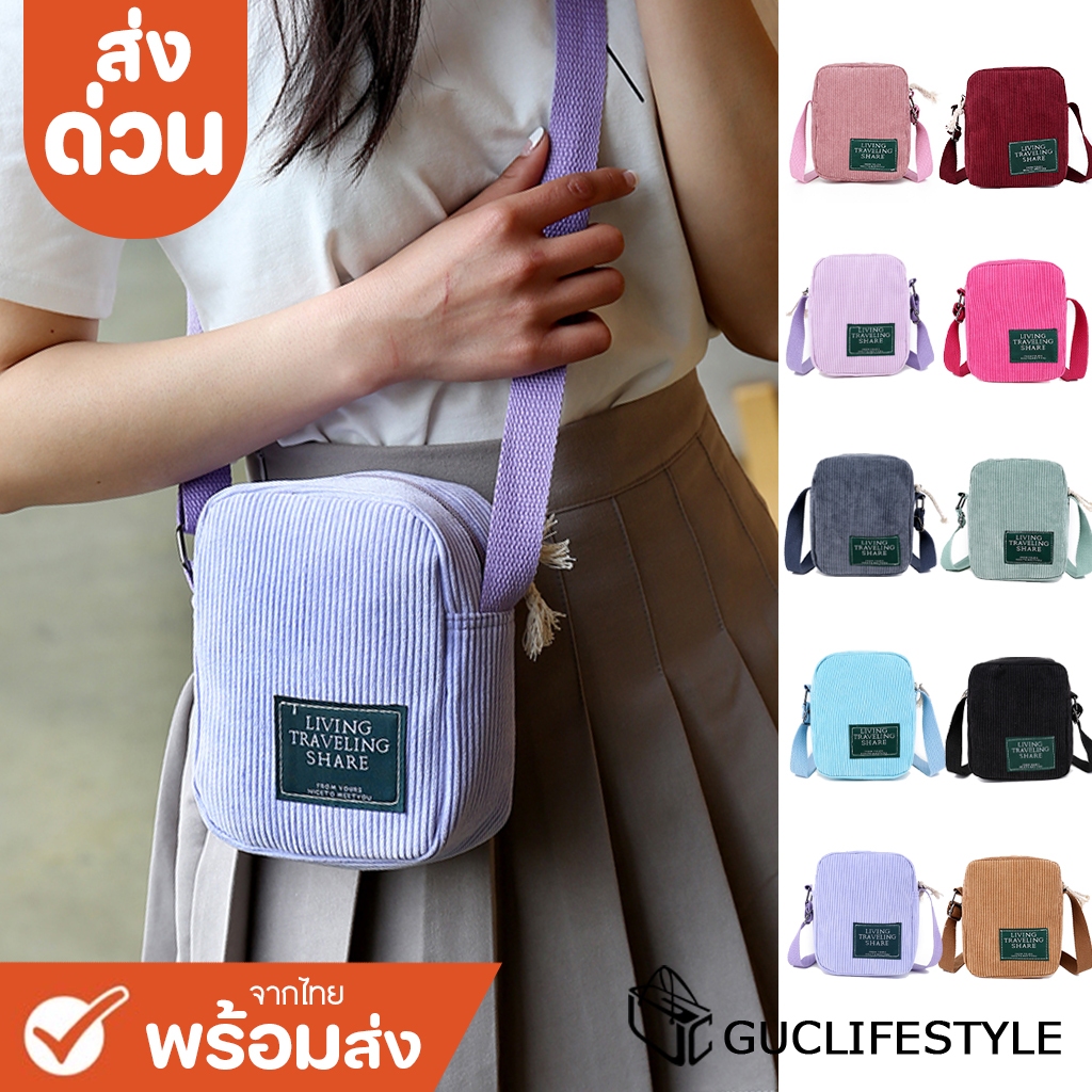 ส่งด่วน GUCSELECTED(B232) กระเป๋าผ้าสะพายข้างสีดำ-หลากสี ป้ายLIVING TRAVELING SHARE