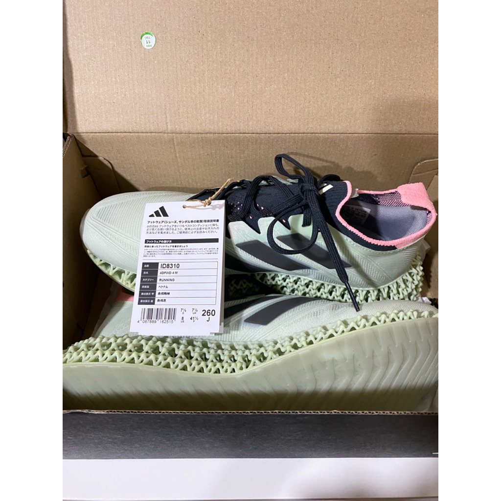 รองเท้าวิ่ง adidas รุ่น 4DFWD 4