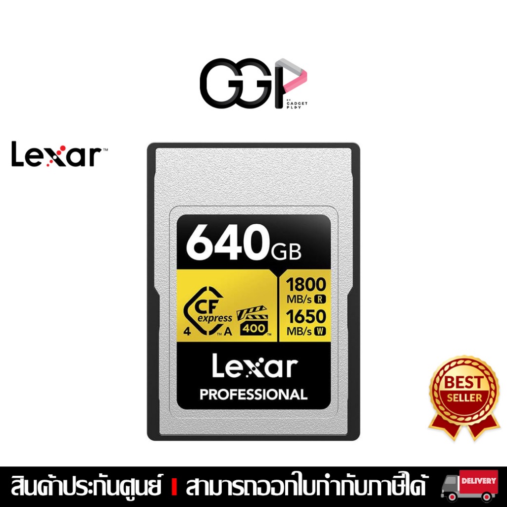[กรุงเทพฯส่งด่วน] Lexar 640GB Professional GOLD CFexpress 4.0 Type A Memory Card เมมโมรี่การ์ด สำหรั