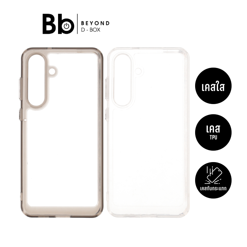 เคสใส QPLUS รุ่น Candy สำหรับ Galaxy S25 FE by BB Beyond D-Box