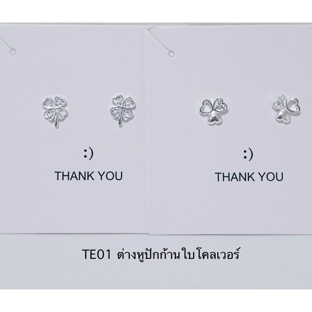 Top Silver ต่างหูปักก้านใบโคลเวอร์ฝังพลอยCZ เงินแท้925 สินค้าพร้อมส่ง