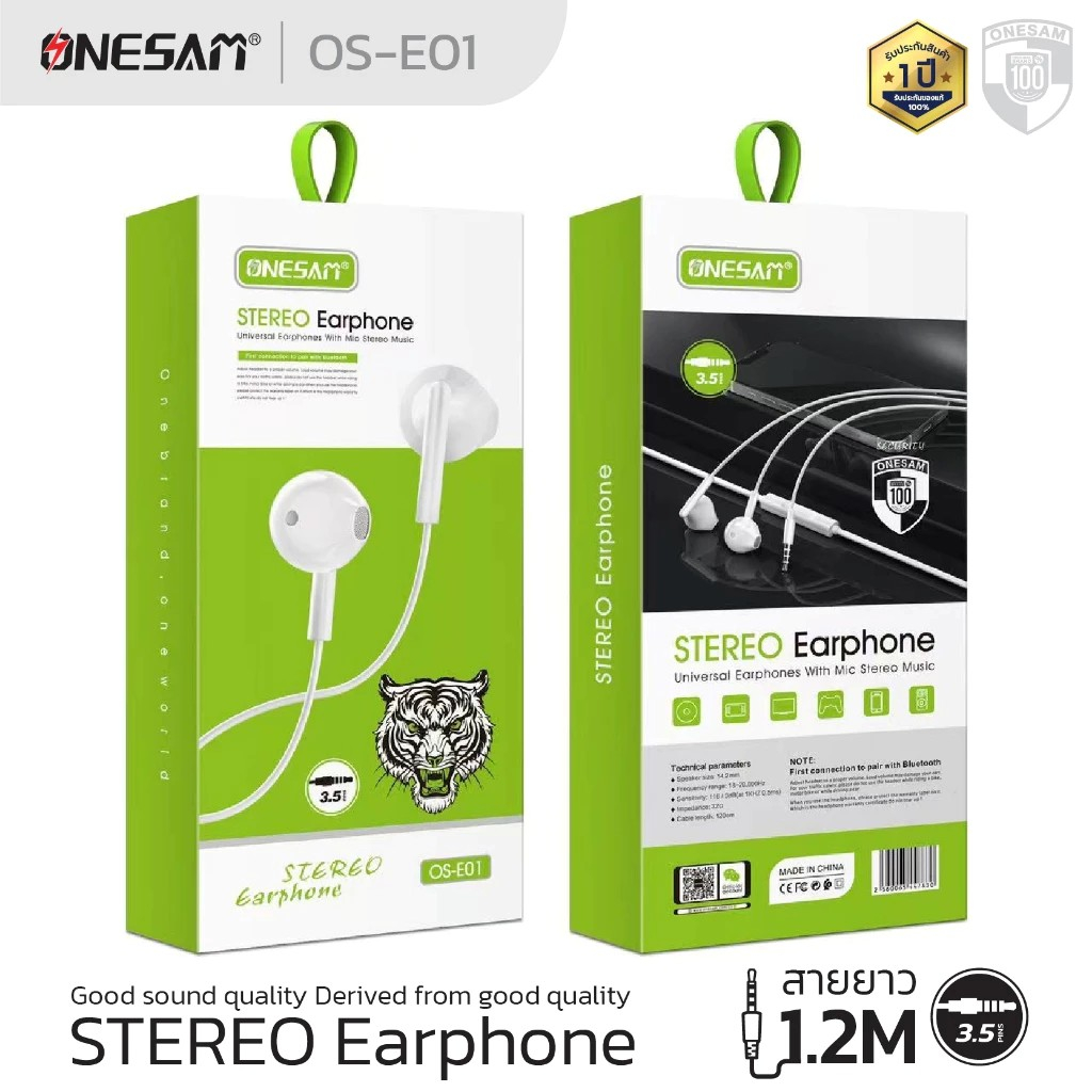 HP/E01 หูฟังสเตอริโอ ONESAM รุ่น OS-E01 สำหรับอุปกรณ์หัวแจ๊ค 3.5 มม. ของแท้ 100% รับประกัน 1 ปี