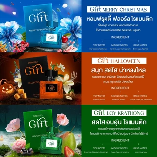 น้ำหอมพรมายา Gift Collection ขนาด 30 ml