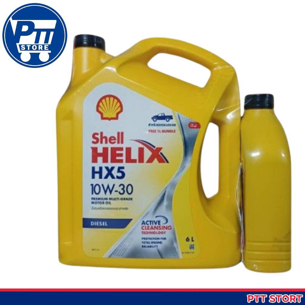 SHELL Helix HX5 ดีเซล 10W-30 API CI-4 ขนาด 7 ลิตร