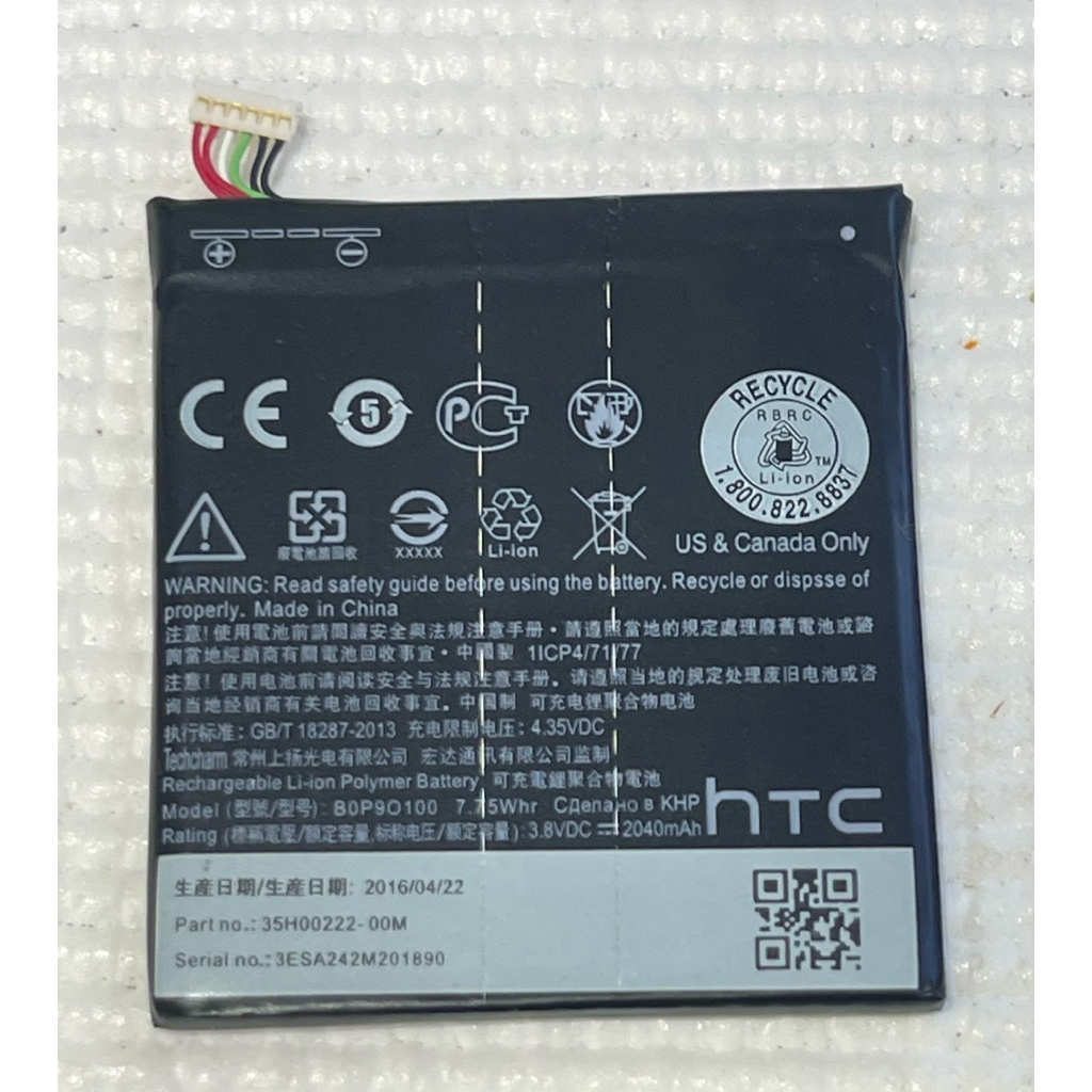 แบตเตอรี่HTC Desire 610n สำหรับมือถือ