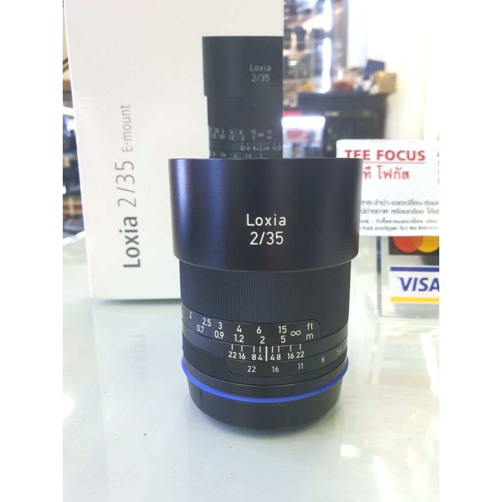 Loxia 35mm f2 E-mount