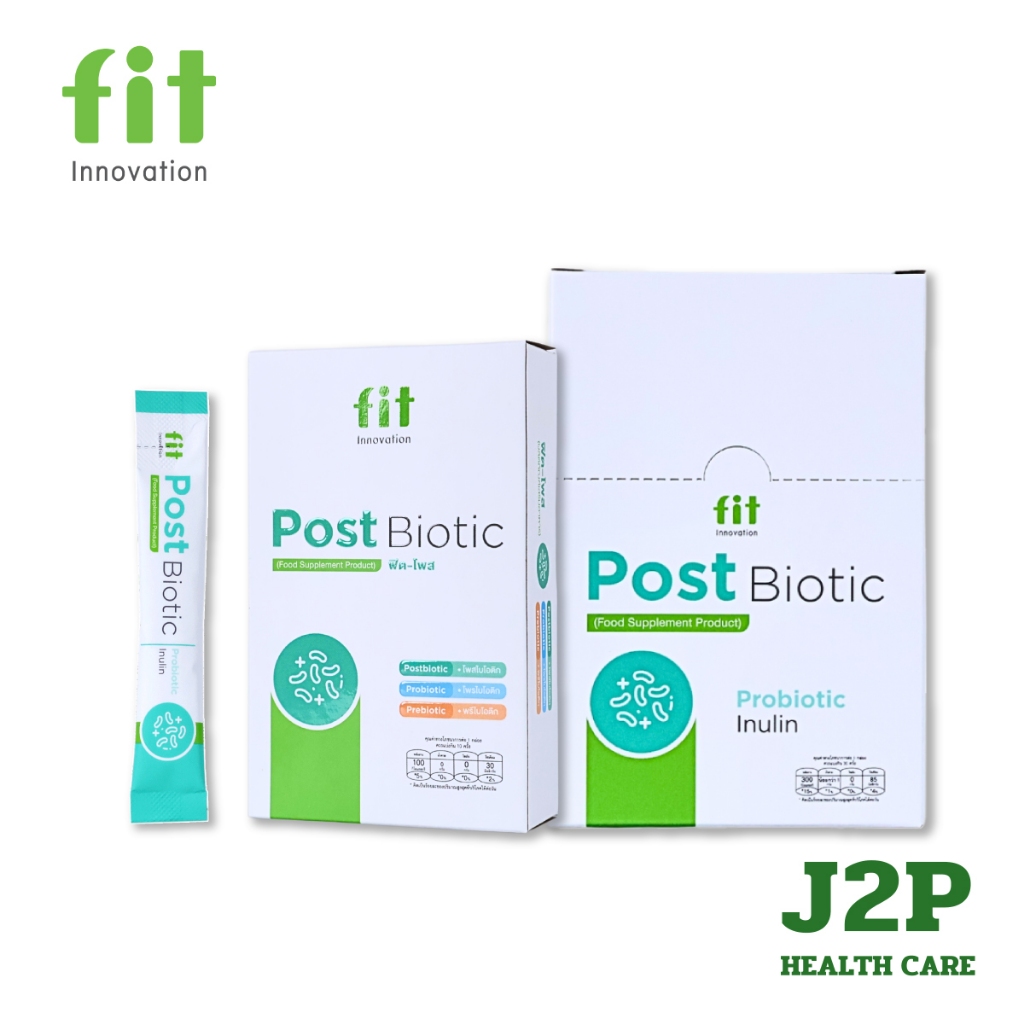 Fit Post Biotic Probiotic Inulin ปรับสมดุลในลำไส้ แบบช็อต ทานง่าย
