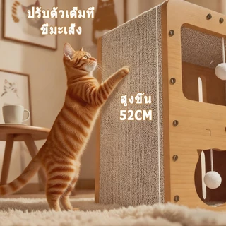 คอนโดแมว ที่ลับเล็บแมว คอนโดแมวไม้ บ้านแมว คอนโดแมวขนาดใหญ่ ขนาดใหญ่ ของเล่นแมว สไตล์ใหม่ ใช้ได้ทุกฤดูกาล ไม่ใช้พื้นที่