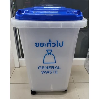 ถังพลาสติกเกรดเอ ใส่ผ้า 60ลิตร มีล้อ สีสันสวยงาม ไม่เหม็น