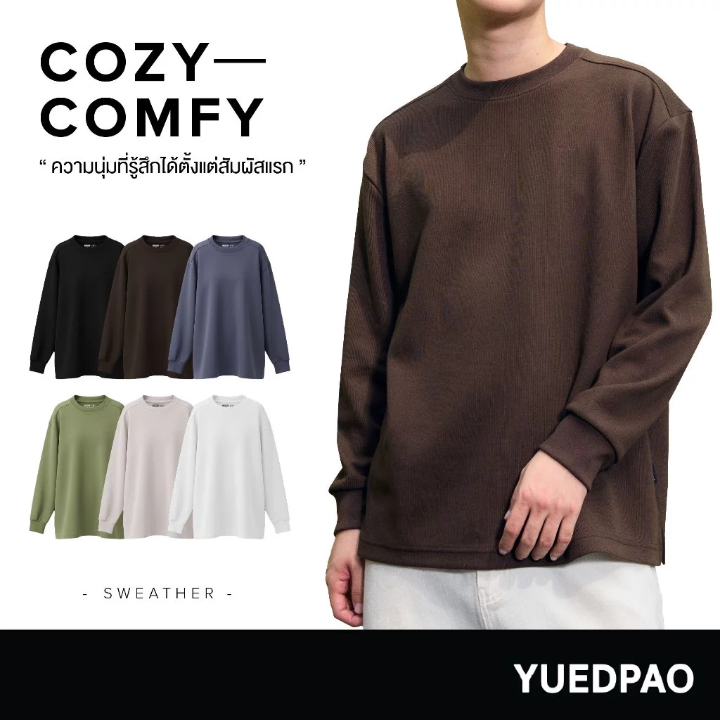 Yuedpao Sweater Cozy Comfy Collection เสื้อแขนยาว สเวตเตอร์ 6 สี
