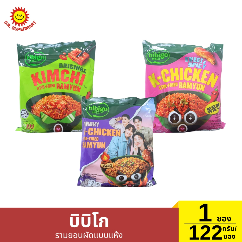 บิบิโก รามยอนผัดแบบแห้ง 122 กรัม/ซอง