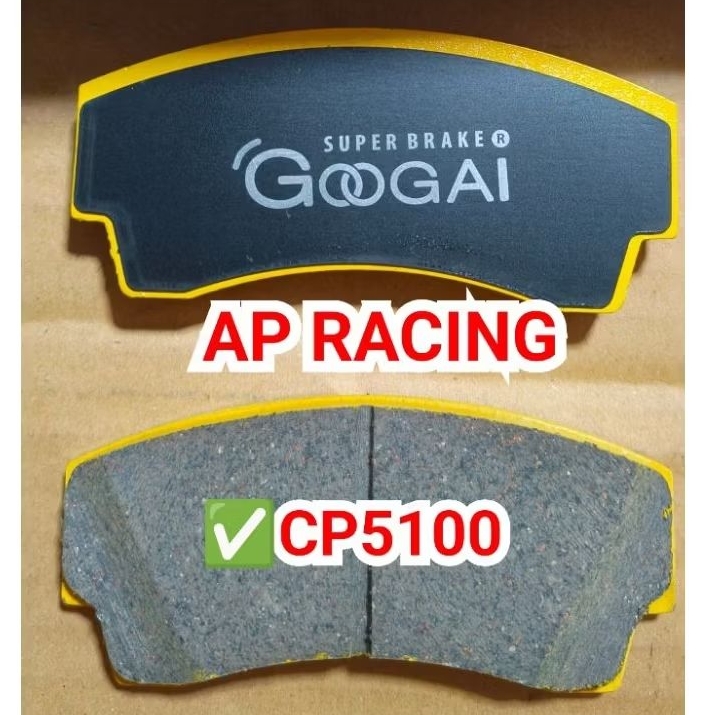 ผ้าเบรค AP RACING AP5100 GOOGAI KIRIN 650 C.