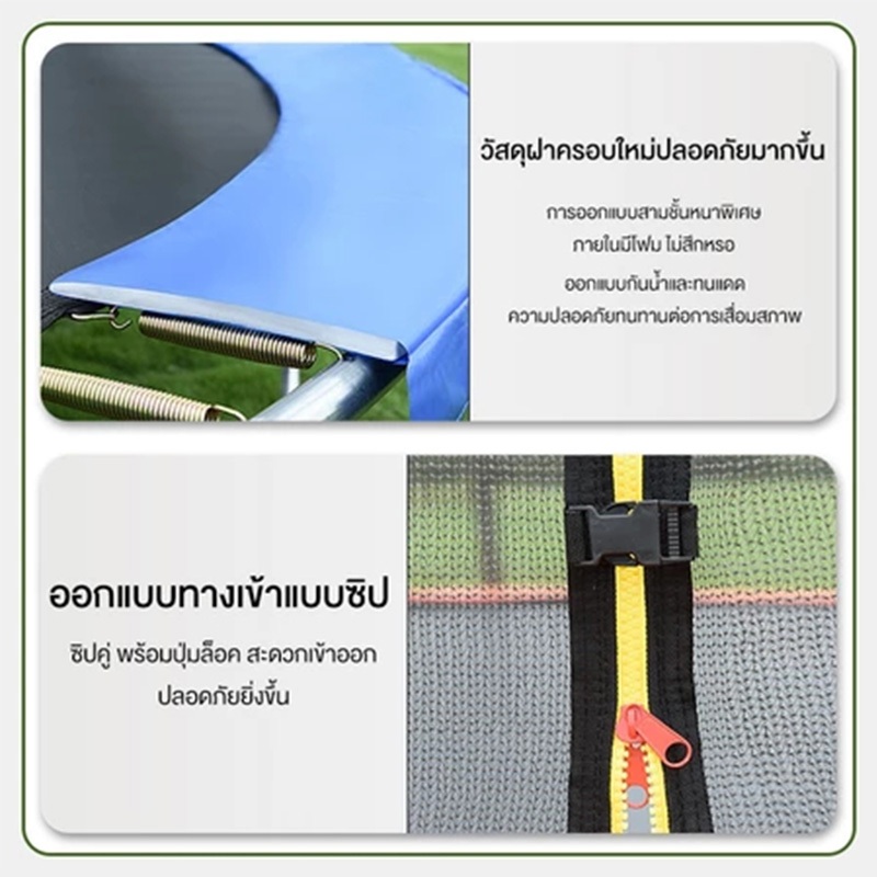 CADERI แทรมโพลีน แทรมโพลีนสำหรับผู้ใหญ่แทรมโพลีเด็ก16/14/12/10/8/6/5FT แทรมโพลีน แทรมโพลีนในร่มและกลางแจ้ง แทมโพลีนใหญ่ ราคา ถูกที่สุด ดีลบีเคเค แกลเลอรีภาพที่ 8