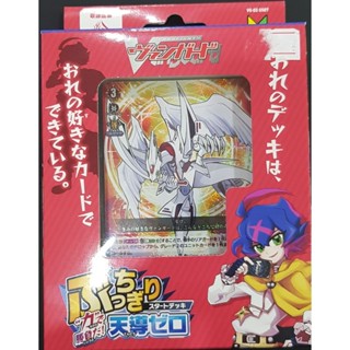 vanguard  dz ss07 jp