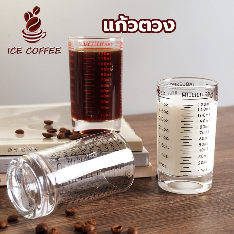 🧊 ICE COFFEE แก้วตวง มีสเกลวัด ขนาด 90ml/120ml 3oz/4oz สีดำ สีแดง EXEF